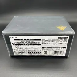 Yu-Gi-Oh Duelist Multi Storage Box Deck Case Unopened - Image 3