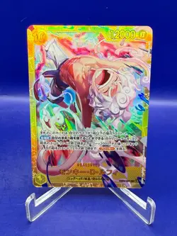Monkey D. Luffy EB04-061 SEC EGGHEAD CRISIS - ONE PIECE Card Game Japanese - Image 1