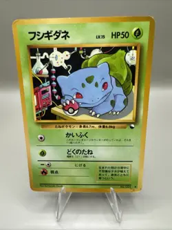 Bulbasaur Glossy Vending Series 1 Promo - Japanese Pokemon Card - 1998 - Image 1