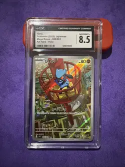 Pokemon Card Riolu AR 068/063 Mega Brave M1L 2025 Japanese NM - Image 1