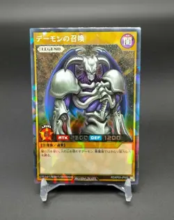 Yu-Gi-Oh! Rush Duel SUMMONED SKULL KP03-JP000 Rush Rare Card yugioh Jpanese - Image 1