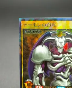 Yu-Gi-Oh! Rush Duel SUMMONED SKULL KP03-JP000 Rush Rare Card yugioh Jpanese - Image 3