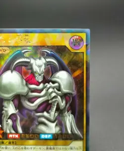 Yu-Gi-Oh! Rush Duel SUMMONED SKULL KP03-JP000 Rush Rare Card yugioh Jpanese - Image 4