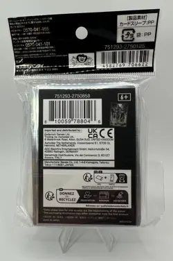 One Piece Official Card Sleeves – TCG+ Store Edition Vol. 1 (Nami Vivi) - 70 pc - Image 2