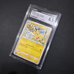 ⚡⚡ CGC 8.5 Pikachu 024/098 Paradigm Trigger s12 Pokemon Card - Image 2