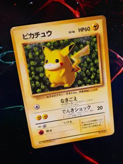 MP/HP JAPANESE Pokemon Non-Glossy PIKACHU Card HOW TO PLAY#025 Keiji-Ivy PROMO - Image 1