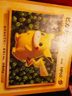 MP/HP JAPANESE Pokemon Non-Glossy PIKACHU Card HOW TO PLAY#025 Keiji-Ivy PROMO - Image 4