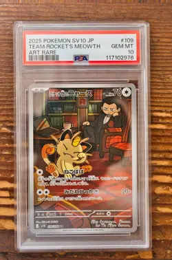 PSA10 Team Rocket's Meowth AR 109/098 Glory of Team Rocket Japanese SV10 Pokemon - Image 1