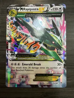 M Rayquaza EX 76/108 2015 Pokemon XY Roaring Skies - Image 2