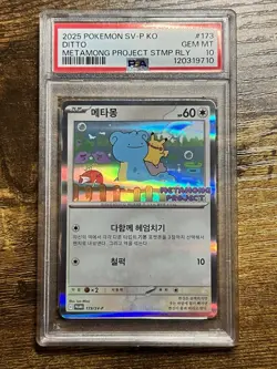 Ditto 173/SV-P 2025 SV-P KO Promo Stamped Holo PSA 10 Pokemon Korean - Image 1
