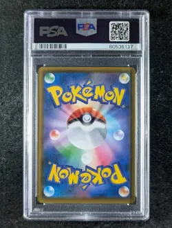 2018 Pokemon MINA #056/050 Fairy Rise Super Rare Trainer Japanese PSA 9 - Image 2