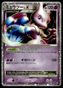 Mewtwo LV.X Holo Heatran vs Regigigas Deck Pokemon Japanese ~ HP Creased - Image 1