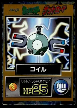 Magnemite Holo Meiji Get Pokemon Japanese ~ MP - Image 1