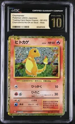 Charmander 001/032 Holo Pokemon Classic Collection Japanese CGC Pristine 10 - Image 1