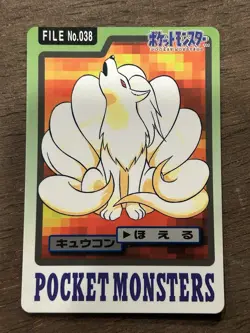 Ninetales File No. 038 Pokemon Bandai Carddass Japanese 1997 Pocket Monsters - Image 1