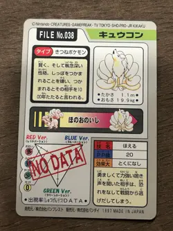 Ninetales File No. 038 Pokemon Bandai Carddass Japanese 1997 Pocket Monsters - Image 3