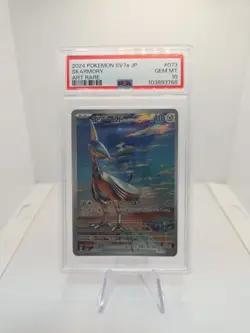 2024 POKEMON JAPANESE SV7A-PARADISE DRAGONA ART RARE #073 SKARMORY PSA 10 - Image 1