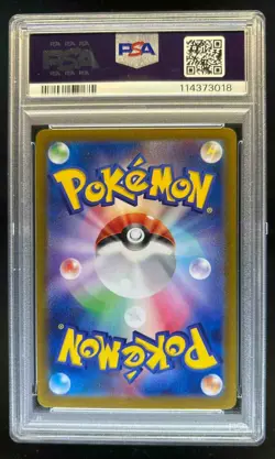 2024 Pokemon Terastal Fest JP Terapagos ex Special Art Rare #226/187 PSA 10 - Image 2
