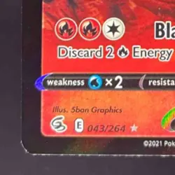 2021 Pokemon Gaming Sword & Shield Fusion Strike Cinderace V Promos #043/264 - Image 4