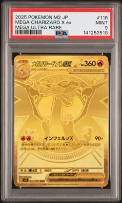 2025 POKEMON JPN M2-INFERNO X MEGA ULTRA RARE #116 MEGA CHARIZARD X EX PSA 9 - Image 1