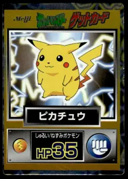 Pikachu Holo Meiji Get Pokemon Japanese ~ MP - Image 1