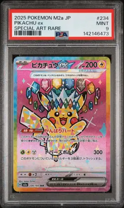 2025 POKEMON JPN M2A-MEGA DREAM EX SPECIAL ART RARE #234 PIKACHU EX PSA 9 - Image 1