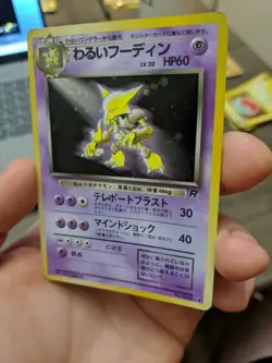 Pokemon Japanese Dark Alakazam Holo Rare Team Rocket EXC Old Back - Image 4
