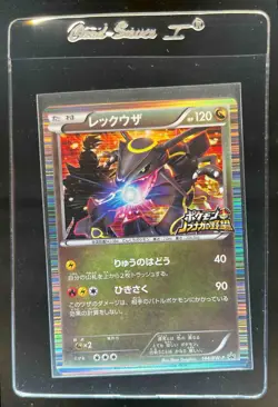 2012 Pokemon Japanese B&W Promo Rayquaza Holo PM + NBNG's Ambition #144/BW-P - Image 1