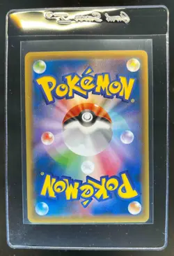 2015 Pokemon Japanese XY Promo Hoopa Full Art Archdjinni Rings #155/XY-P - Image 2