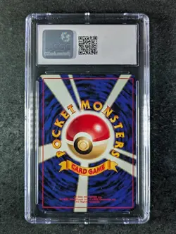2000 Pokemon SLOWKING #199 Gold, Silver, To A New World Cosmos Holo Rare CGC 5.5 - Image 2