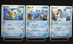 Blastoise 005/016 Squirtle 003/016 Wartortle 019/052 Japanese Pokemon Card - Image 1