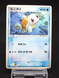Blastoise 005/016 Squirtle 003/016 Wartortle 019/052 Japanese Pokemon Card - Image 2