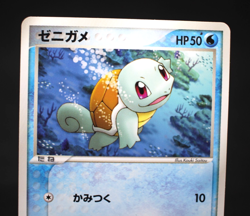 Blastoise 005/016 Squirtle 003/016 Wartortle 019/052 Japanese Pokemon Card - Image 3