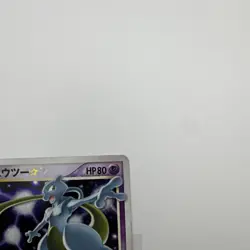 Mewtwo Gold Star 002/002 Japanese 2005 Pokemon Card Game TCG Holo Rare HP - Image 3