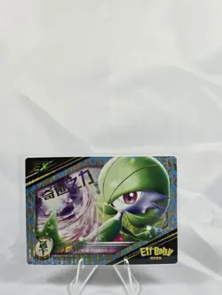 NEW Pokemon Baby EIF 2.0 Gardevoir EX CARD Chinese JLBB-EX-06 - Image 1
