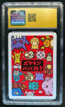 2019 Pokemon Playing Cards Japanese Meowth Old Maid CGC 10 Pristine - Image 2