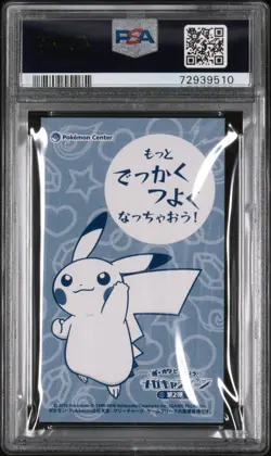 2016 POKEMON JPN STRONG CUTE PIKACHU MEGA CAMPAIGN BUSINESS CARDS PIKACHU PSA 10 - Image 2