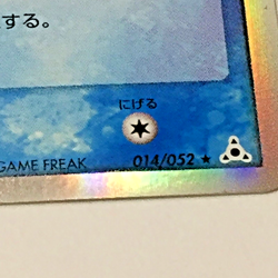 Auth Pokemon Card Latios Delta Species 1st Ed 014/052 Japanese from Japan - Image 3