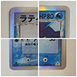 Auth Pokemon Card Latios Delta Species 1st Ed 014/052 Japanese from Japan - Image 4