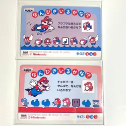Reserved for reorg-surplus - Super Mario World Prism Card set - Image 2