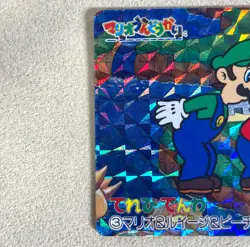 Reserved for reorg-surplus - Super Mario World Prism Card set - Image 5