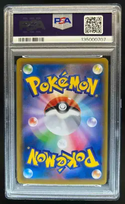 2019 Pokemon SWSH S-P Promos Japanese Cramorant Full Art Stamp #226/S-P PSA 9 - Image 2
