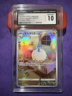 ✨✨ CGC 10 Gem Mint Japanese Altaria 194/172 VSTAR Universe Art Rare Holo Pokemon - Image 1