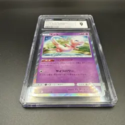 Pokemon TCG Mew 2019 Double Blaze 037/095 Holo CGC9 - Image 3