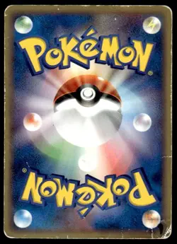 Torchic 018/ADV-P Holo Promo 7-Eleven Pokemon Japanese ~ HP Creased - Image 2