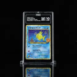 TAG 10 GEM MINT JAPANESE POKEMON 2021 SHINING MAGIKARP HOLO 010/025 25TH S8aP - Image 1