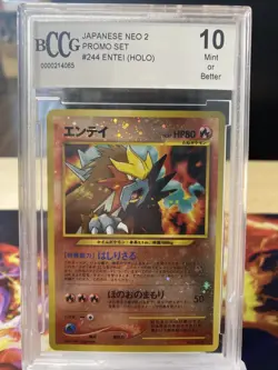 Pokemon 1996 Pocket Monsters ENTEI Holo Japanese Neo 2 Promo Set #244 BCCG 10 - Image 1