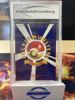 Pokemon 1996 Pocket Monsters ENTEI Holo Japanese Neo 2 Promo Set #244 BCCG 10 - Image 2