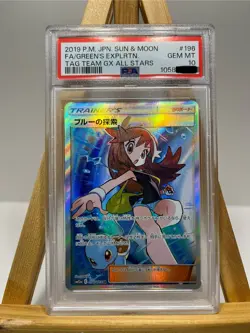 Green's Exploration Tag Team All Stars PSA 10 196/173 SM12a SR Pokemon Japanese - Image 1
