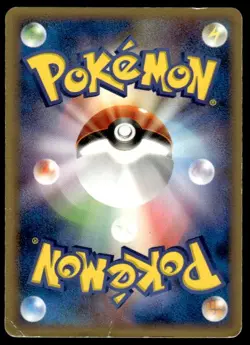 Gengar 040/086 Holo 1st Edition Rare Mirage Forest Pokemon Japanese ~ HP Creased - Image 2